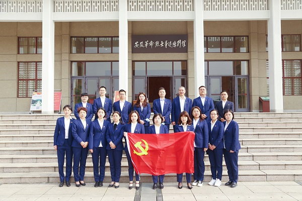 徽盐地产集团机关第二党支部开展“缅怀革命先烈，，，，，传承红色基因”主题党日活动