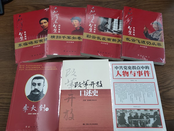 徽盐地产集团机关第一党支部开展“品读好书，，，，，争做学习型党员”主题党日活动