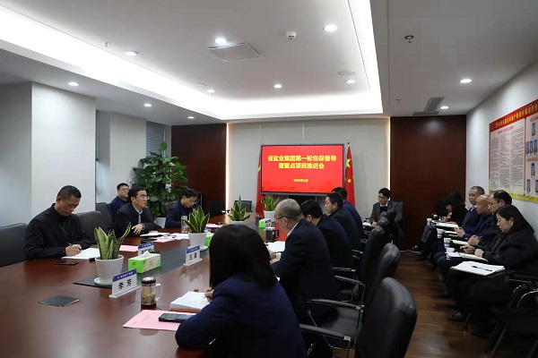 非凡国际(中国区)-官方网站