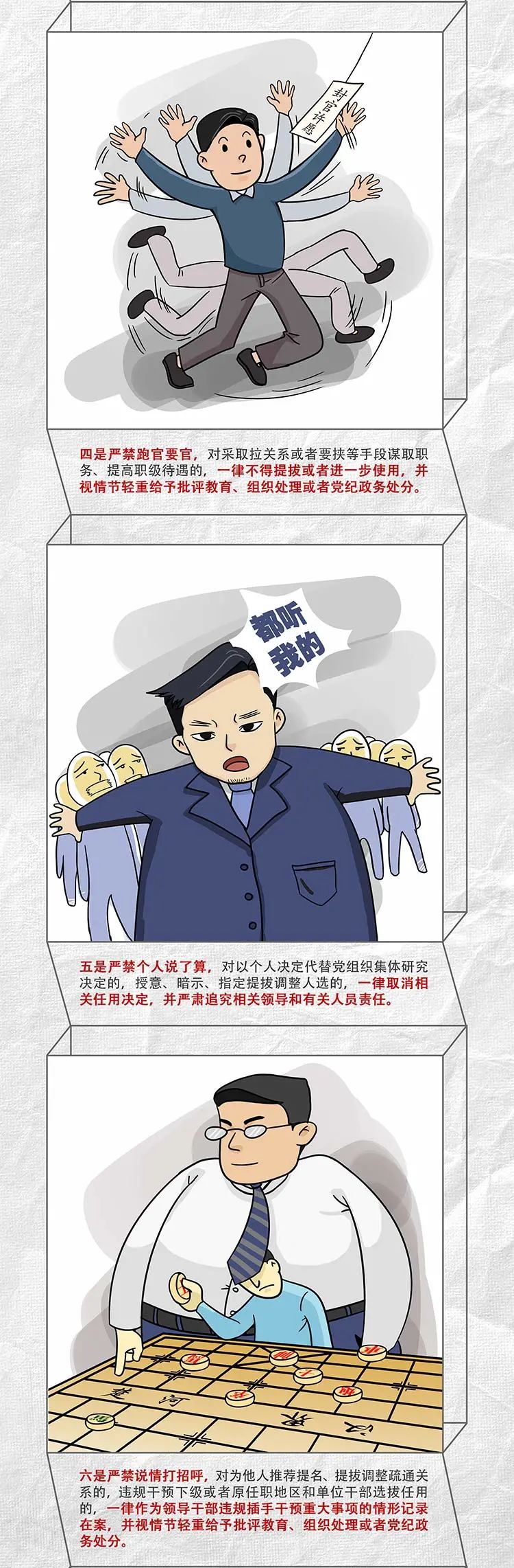 非凡国际(中国区)-官方网站