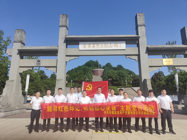 非凡国际(中国区)-官方网站
