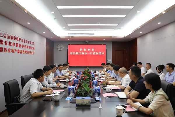 政企共建聚合力 党建共建谋新篇——省非凡国际集团公司与省民政厅开展党建共建活动