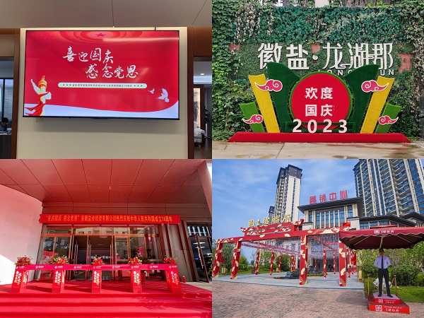 非凡国际(中国区)-官方网站